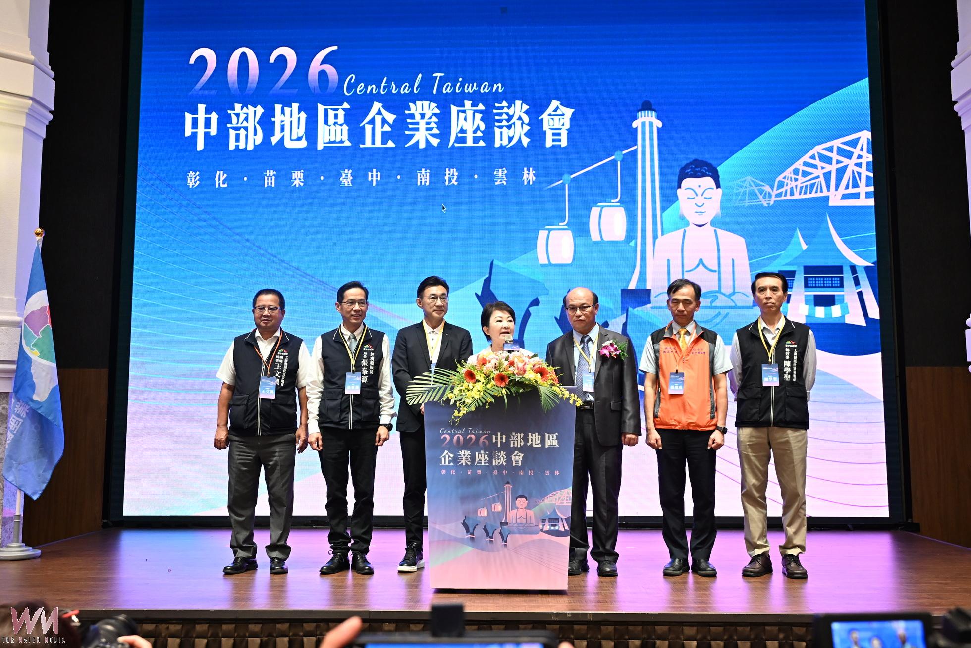 (有影片)/盧秀燕:中部五縣市鎖定AI、無人機搶未來 - https://www.watchmedia01.com