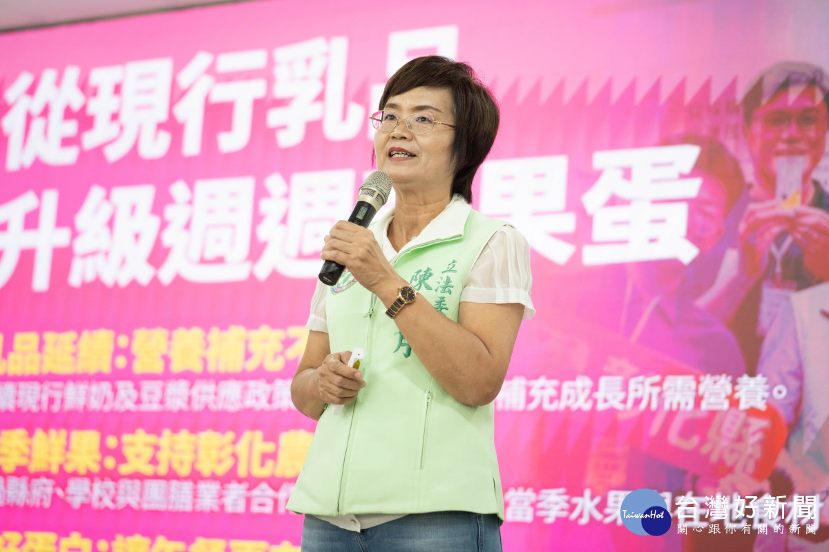 陳素月推「週週乳果蛋」教育政見，升級彰化學童營養午餐。