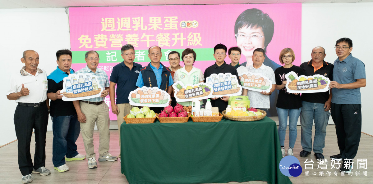 陳素月推「週週乳果蛋」教育政見，升級彰化學童營養午餐。