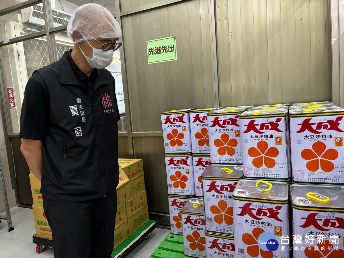 桃園市政府針對未依規定下架之業者依法嚴處，會同有關單位針對校園團膳業者稽查，全力防堵疑慮產品流入市面，確保市民飲食安全。