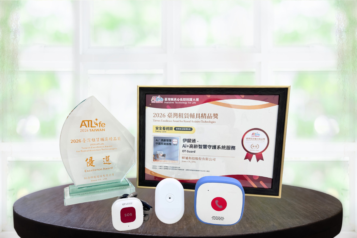 嘉義市長期照顧管理中心率先啟動全球唯一的「伊鍵通－AI+高齡智慧守護系統服務」，導入AI語音速記等智慧科技／嘉義市府提供