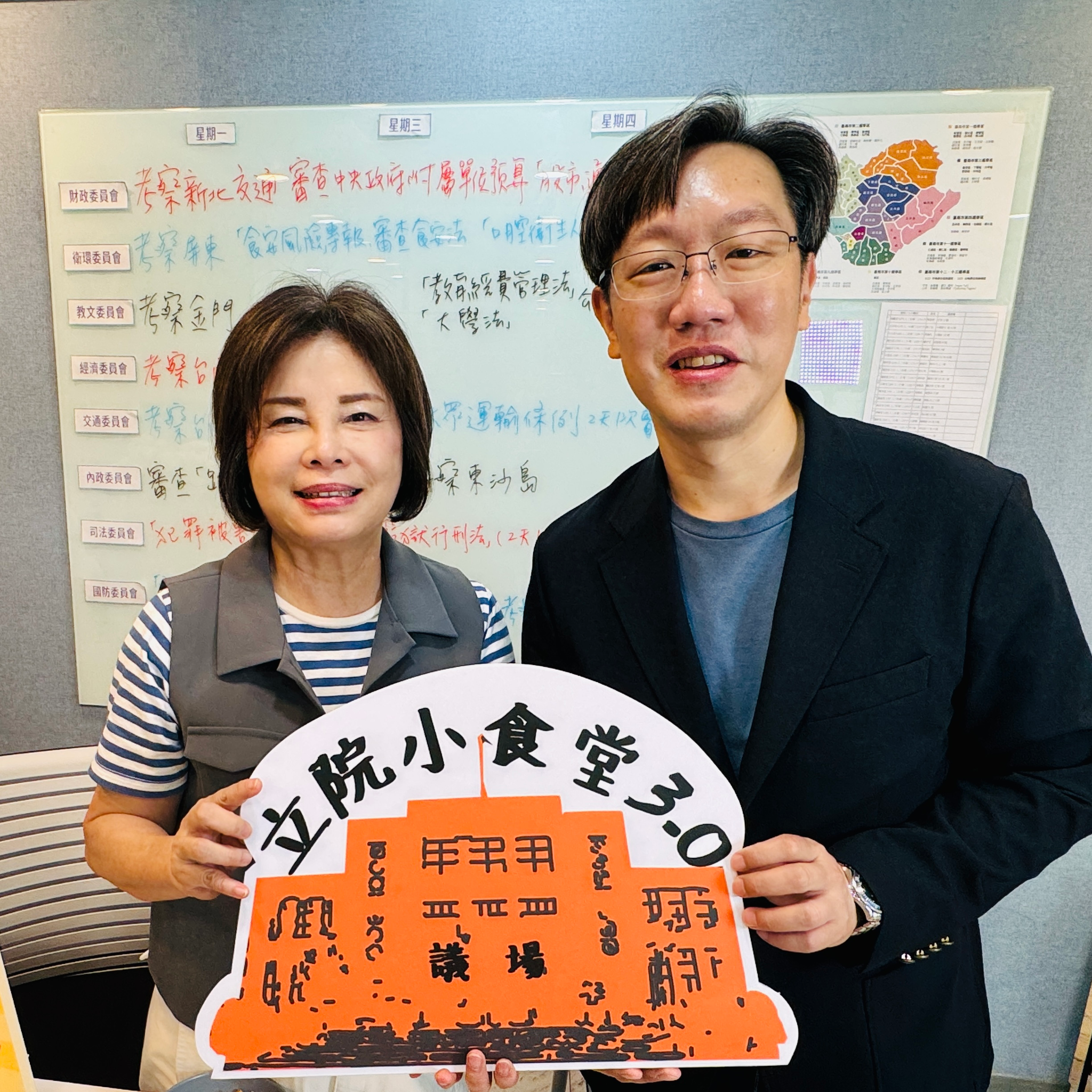 【立院小食堂3】高壓質詢靠「這杯」秒充電!賴惠員示警假投資詐騙新趨勢,親授科技防詐心法