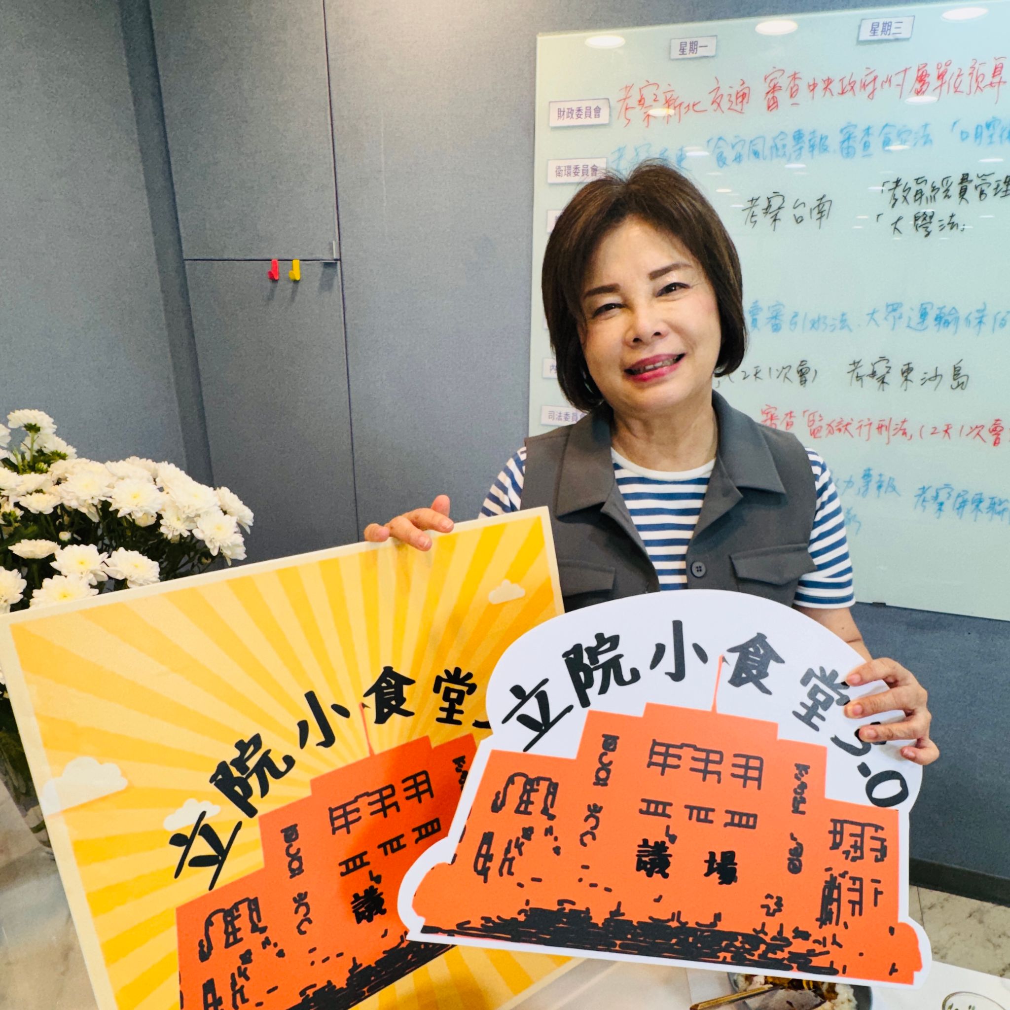【立院小食堂3】賴清德期勉「溪北媽祖婆」!賴惠員力推智慧農業與虛擬資產專法,要讓科技紅利回流地方