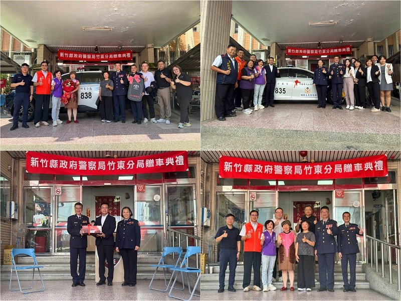 企業與善心人士攜手挺警政　     新竹縣警獲贈2輛巡邏車強化竹東治安量能
