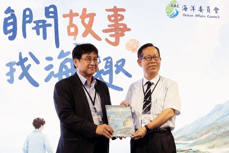 中華醫大幼保系老師鄭博真創作《烏魚的冬季旅行》　海委會出版發行