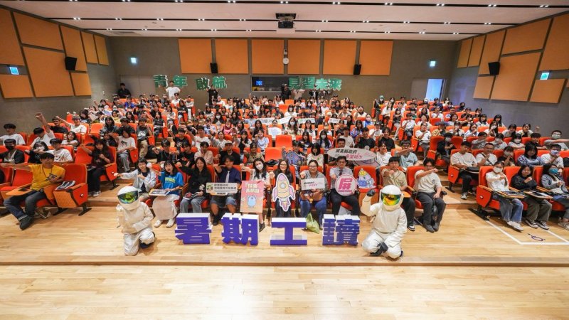 青年啟航見習未來 屏東縣府暑期工讀290名青年接軌職場