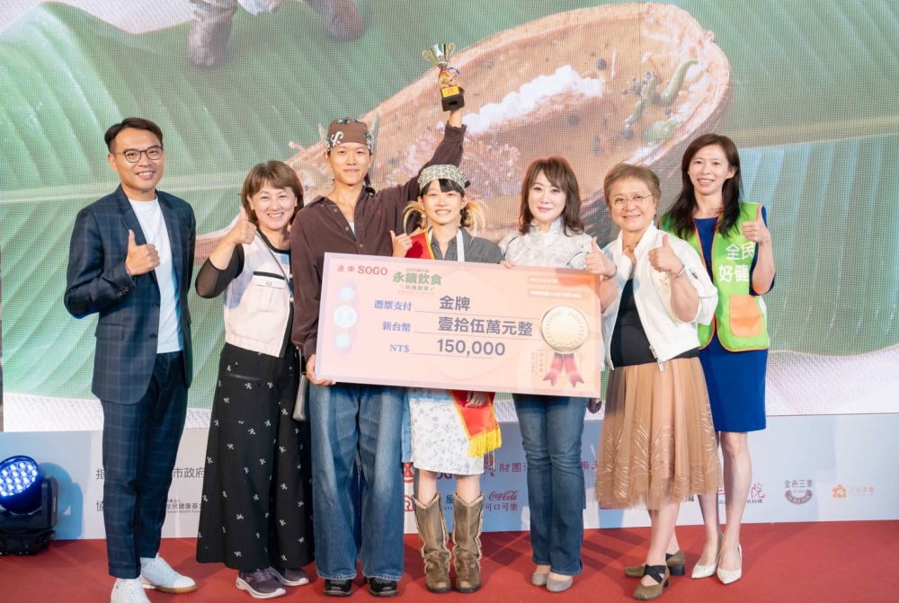 明日的餐桌,今天開動! 2026遠東SOGO永續飲食料理競賽開跑 48 20260709008