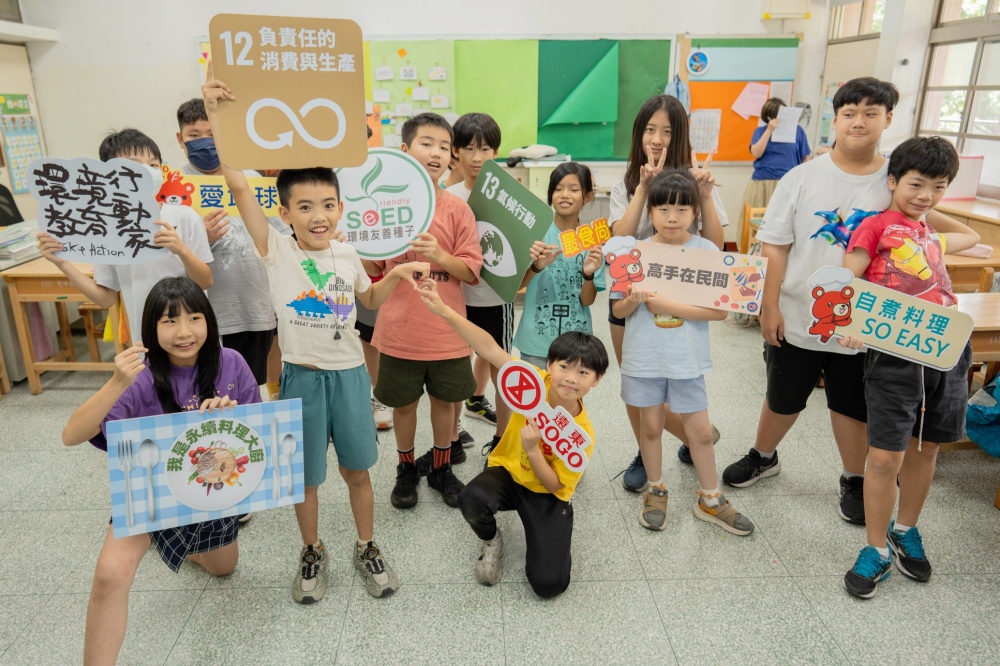 明日的餐桌,今天開動! 2026遠東SOGO永續飲食料理競賽開跑 49 20260709009