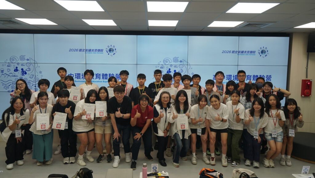 從課堂走向行動 新北高中生體驗企業轉型與海洋治理 28 %E3%80%8C115%E5%B9%B4%E6%96%B0%E5%8C%97%E6%B0%B8%E7%BA%8C%E6%9C%AA%E4%BE%86%E5%AD%B8%E9%99%A2%EF%BC%8D%E9%AB%98%E4%B8%AD%E7%92%B0%E5%A2%83%E6%95%99%E8%82%B2%E9%AB%94%E9%A9%97%E7%87%9F%E3%80%8D%E5%AD%B8%E5%93%A1%E3%80%81%E7%92%B0%E4%BF%9D%E5%B1%80%E9%99%B3%E7%BE%8E%E7%8E%B2%E5%89%AF%E5%B1%80%E9%95%B7%E5%8F%8A%E8%A9%95%E5%AF%A9%E8%AC%9B%E5%B8%AB%E5%90%88%E5%BD%B1