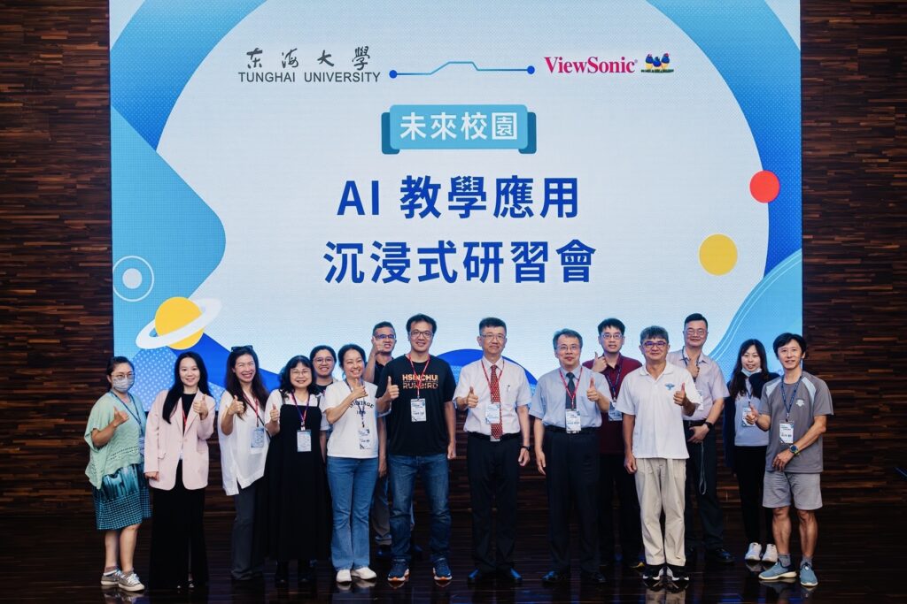 東海大學推動AI時代智慧校園升級 舉辦AI 應用教學沉浸式研習會 65 %E5%9C%96%E8%AA%AA%E4%B8%80%EF%BC%8C