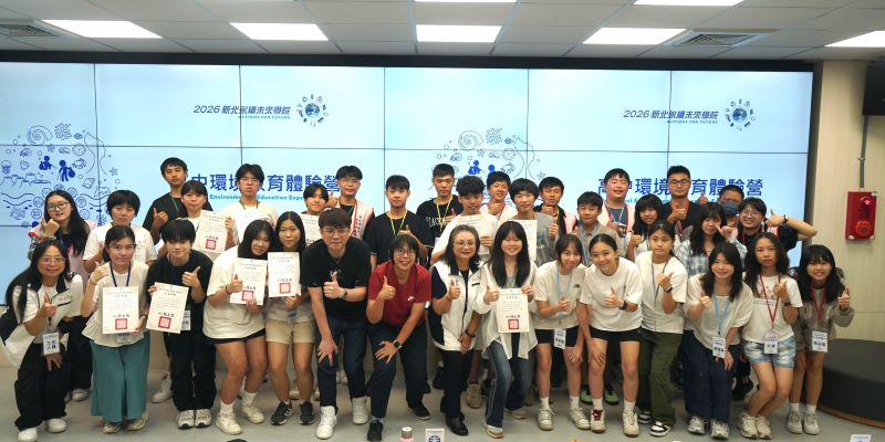 《圖說》115年新北永續未來學院－高中環境教育體驗營學員、環保局陳美玲〈前排中〉副局長及評審講師合影。〈環保局提供〉