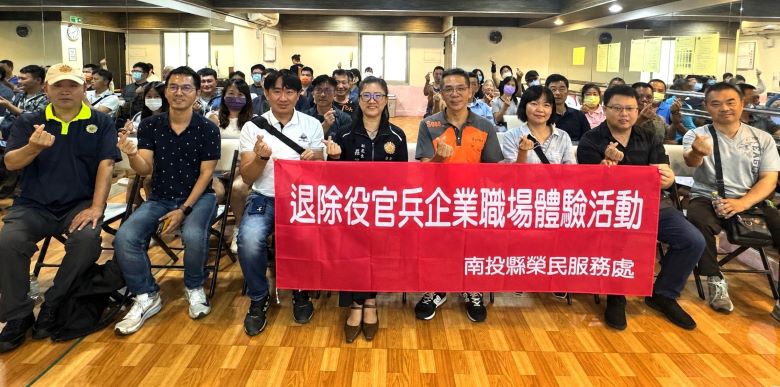 南投榮服處攜手企業參訪 協助退除役官兵規畫第二職涯 41 《圖說》南投縣榮民服務處至日寶事業有限公司企業職場體驗。〈南投榮服處提供〉