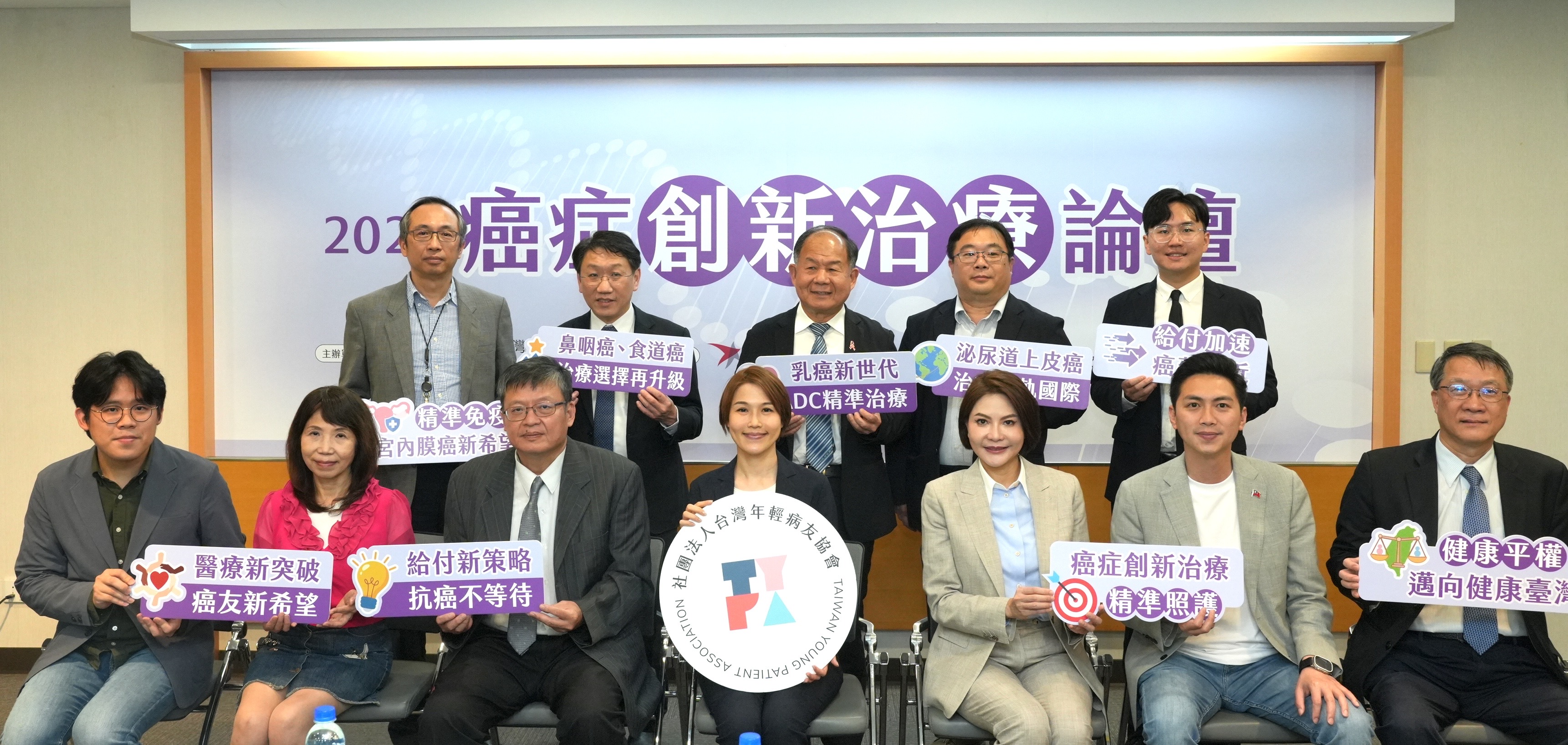 新世代治療方法 輕症癌症者福音  健保給付與否 各界討論待整合