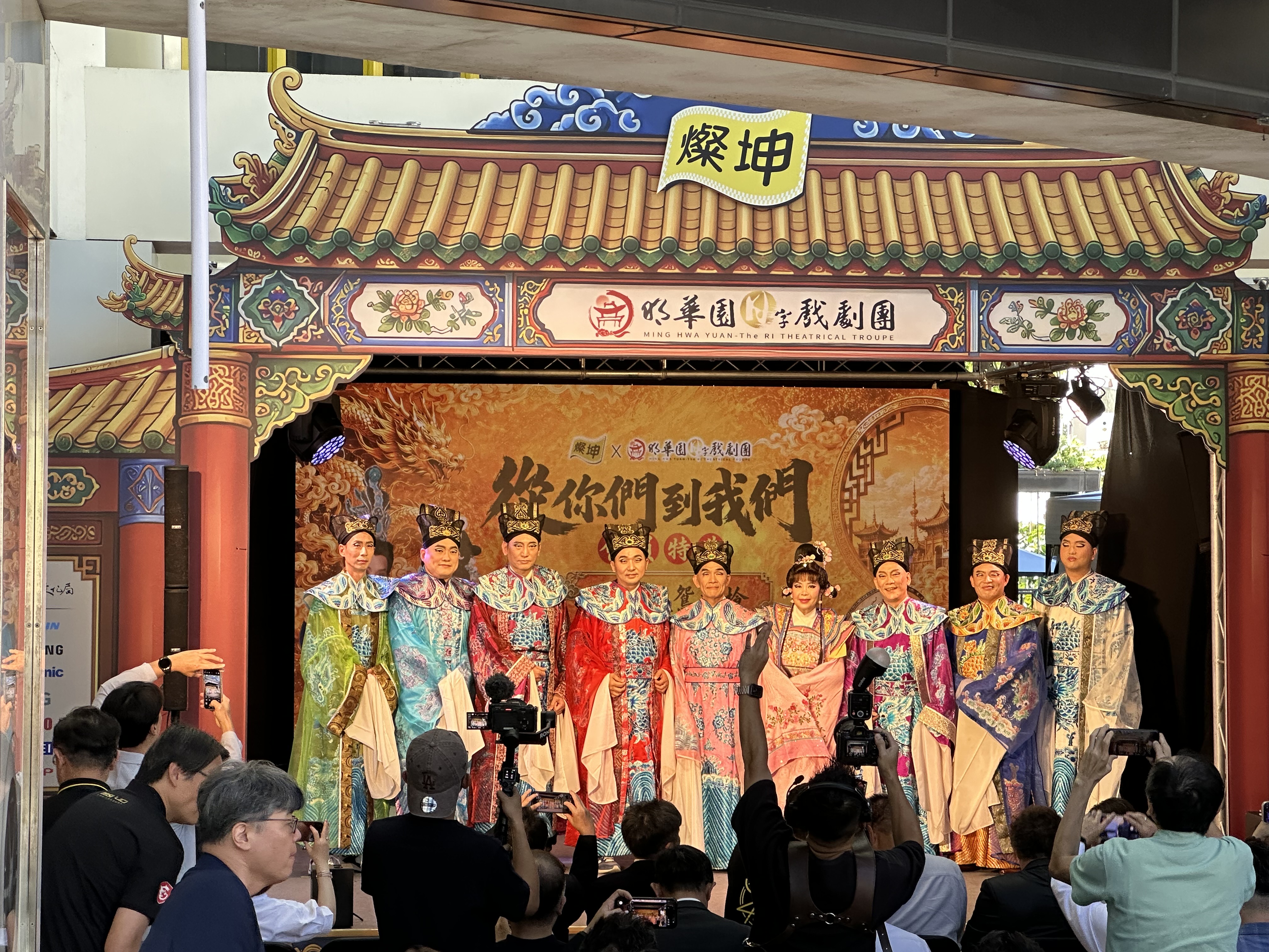 燦坤3C家電攜手明華園跨界合作 「從你們到我們」會員特典重磅登場
