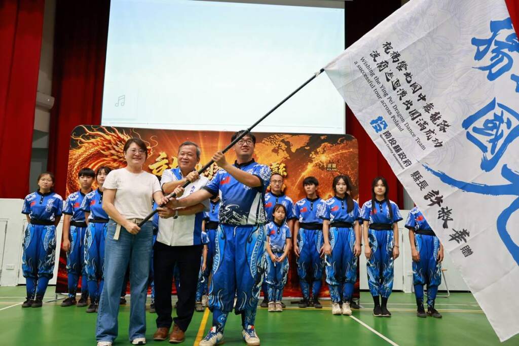 ▲營北國中舞龍隊遠征波蘭巡演,王瑞德授旗祝福「讓世界看見台灣」。