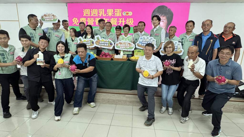 ▲民進黨提名彰化縣長候選人陳素月舉辦首場政策說明記者會,鎖定教育領域學童免費營養午餐升級「週週乳果蛋」,孩子吃得到最新鮮的營養午餐,農民也擁有更穩定的市場。(圖/記者林明佑攝)