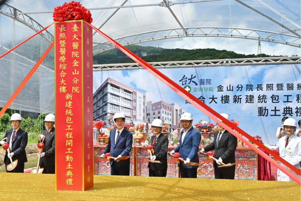 ▲為擴大北海岸醫療量能,市府與臺大醫院合力促成「長照暨醫療綜合大樓」的興建,完工後將提供北海岸民眾更優質的醫療服務。