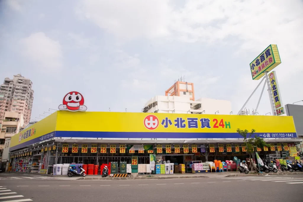 小北百貨表示，防災不應等到警報發布才開始準備，而是平時就應建立「有備無患」的觀念。