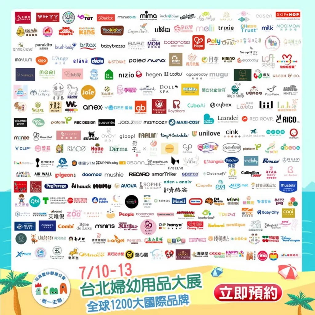 品牌牆