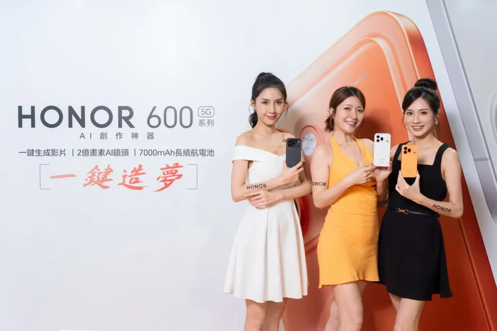 HONOR 600 系列搭載旗艦級影像規格與超強續航能力，帶來全方位智慧體驗。