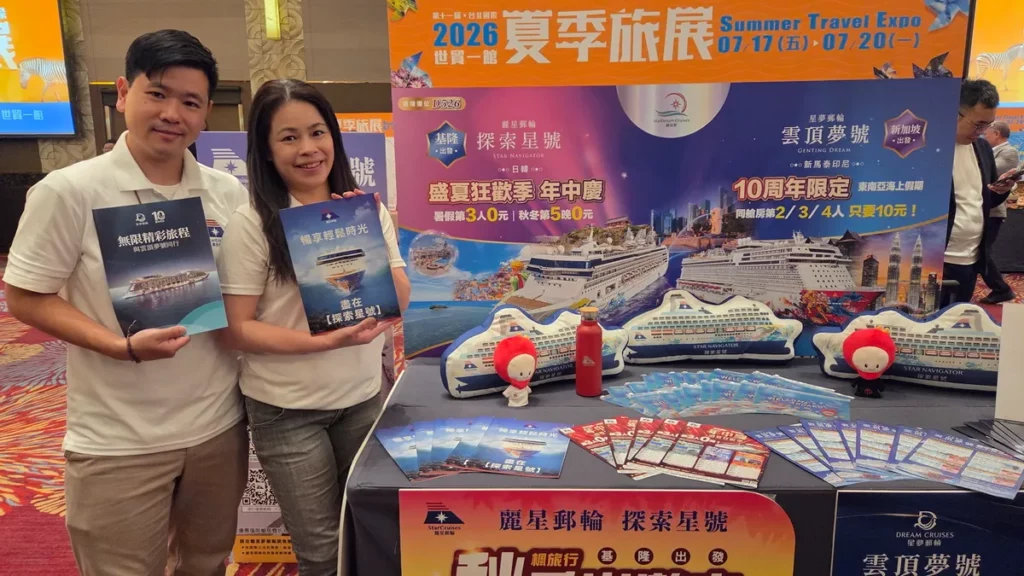 適逢一年一度夏季旅展,麗星郵輪同步推出多項優惠,包括秋季指定5晚航程「買4晚送1晚」、暑假5晚以上航程第3人0元、皇宮第二位半價及全台唯一60歲以上旅客平日航次85折