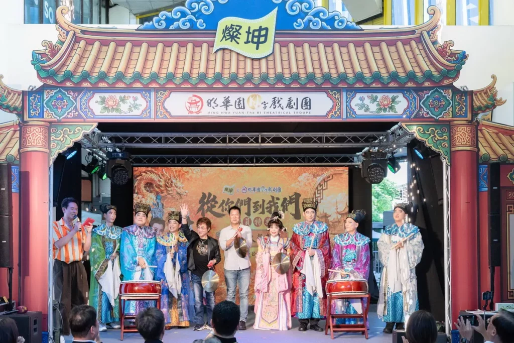 跨界合作再創話題！燦坤3C家電攜手明華園日字戲劇團推出「從你們到我們」會員特典重磅登場