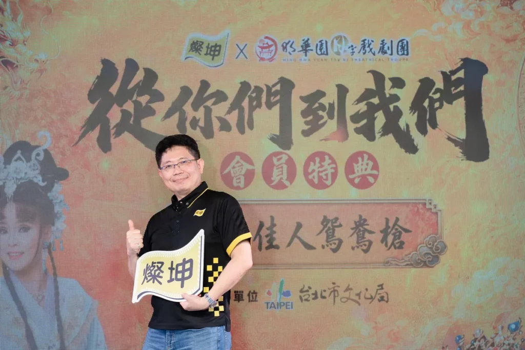 燦坤董事長林技典今(9)日出席記者會，宣布燦坤3C家電與明華園日字戲劇團攜手跨界合作，7月10日至20日推出「從你們到我們」會員特典活動