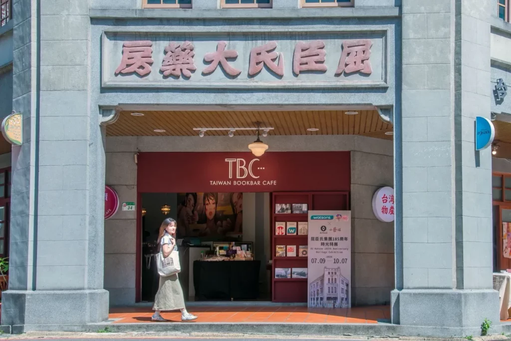 漫步於大稻埕商號間，透過限定文化導覽與隨票附贈的質感周邊，將城市記憶轉化為帶著走的日常紀念。