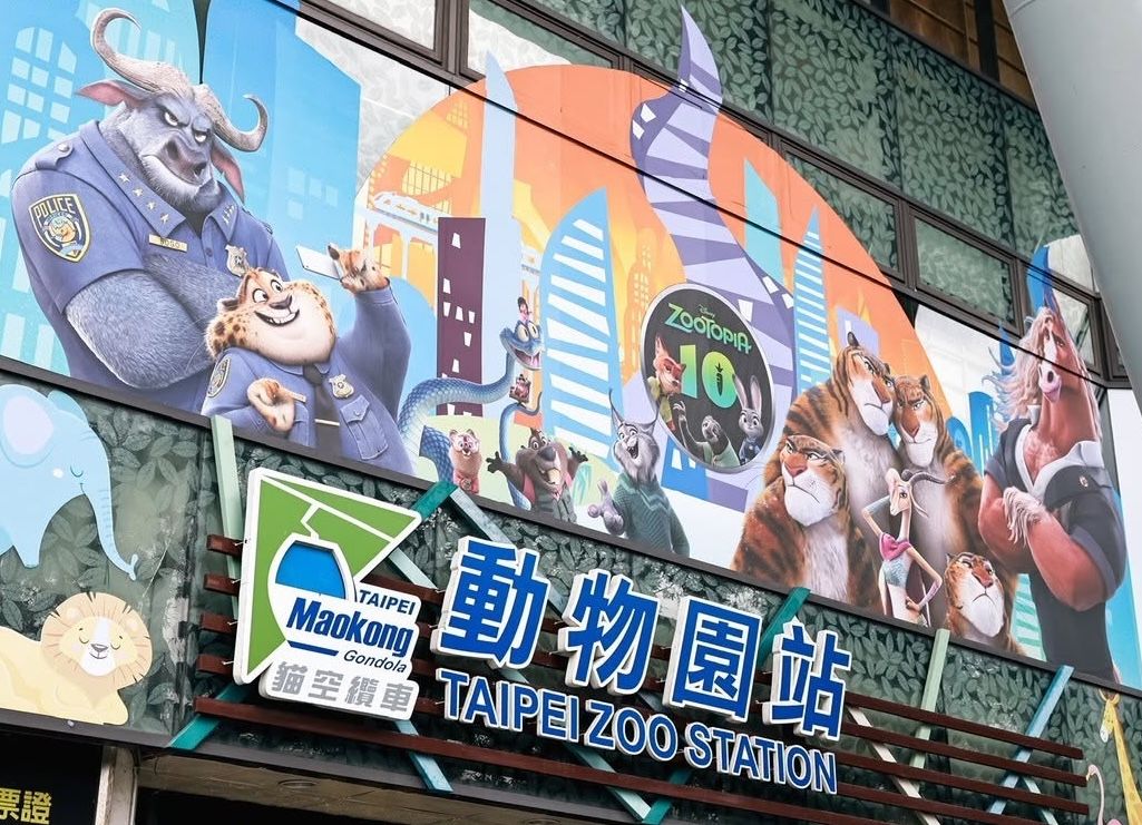 《動物方城市》10週年限定! 台北貓空8款彩繪車廂限定登場