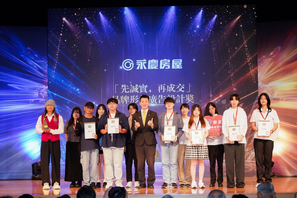 2026金犢獎永慶房屋收穫近3500件誠實創意　台中科大團隊以「膠帶」側面傳遞誠實價值贏得永慶房屋金獎 269