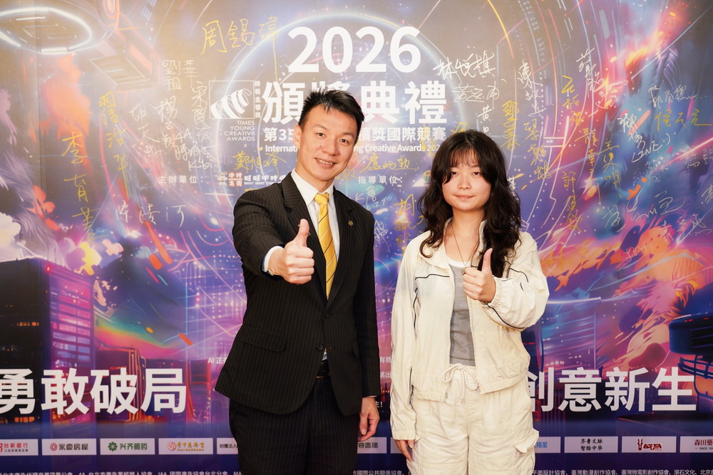 2026金犢獎永慶房屋收穫近3500件誠實創意　台中科大團隊以「膠帶」側面傳遞誠實價值贏得永慶房屋金獎 271