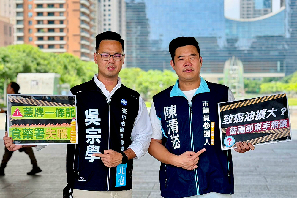 致癌油風暴 陳清崧、吳宗學要求中央每日召開食安記者會 268 致癌油風暴 陳清崧、吳宗學要求中央每日召開食安記者會 267