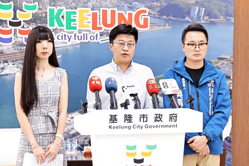 照片來源：基隆市政府