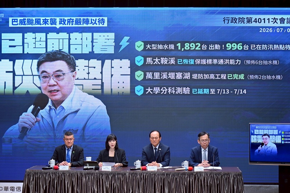 強颱巴威逼近! 內政部:全台佈署6662名救災人力升級救災韌性 230 強颱巴威逼近! 內政部:全台佈署6662名救災人力升級救災韌性 229