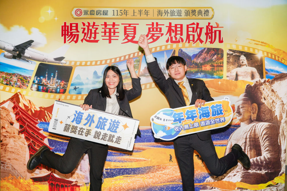 海外獎勵旅遊走進黃金絲路 永慶房屋近4,000名員工旅遊接力登場 227 cnews207260709a05