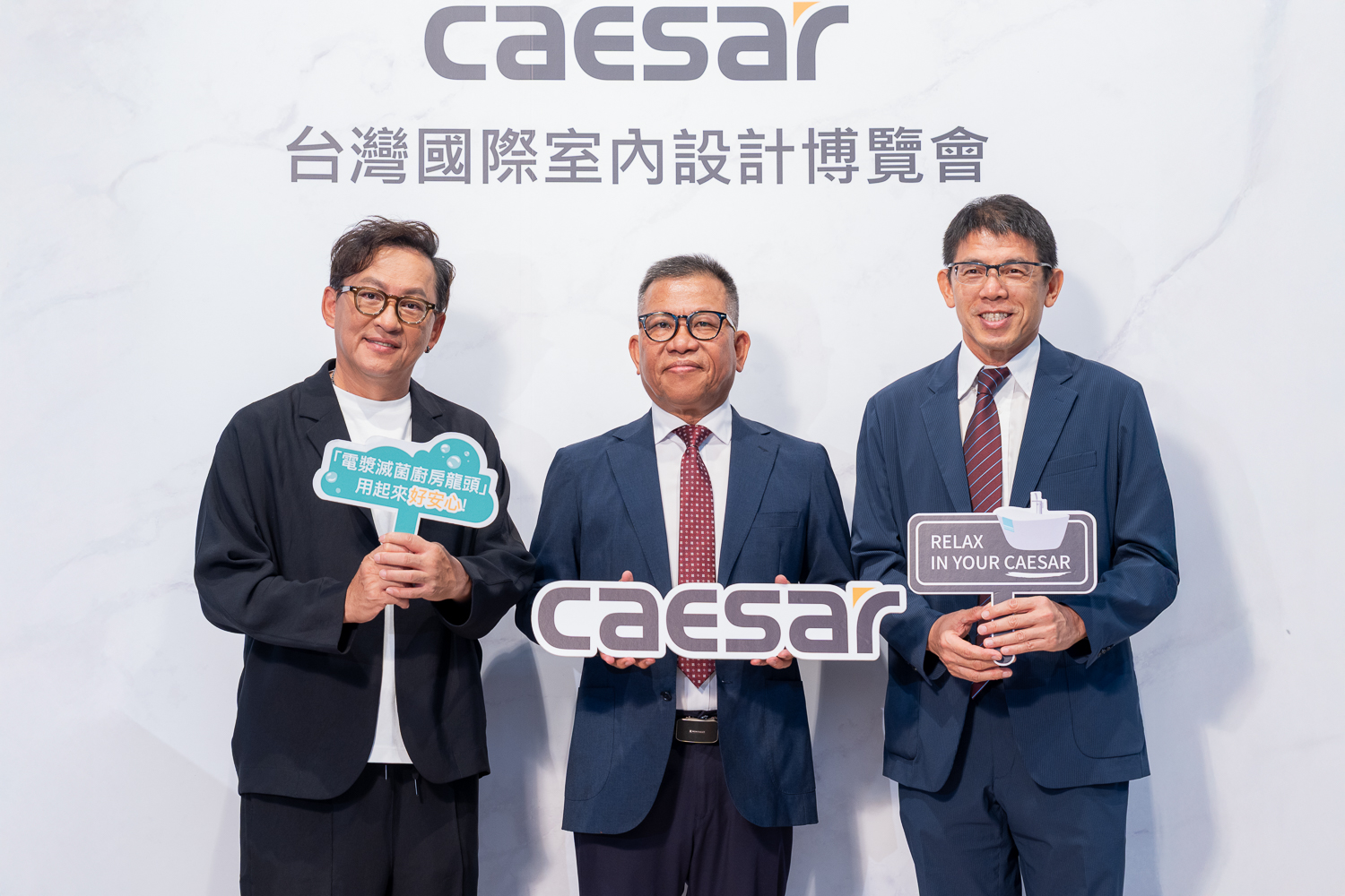 【有影】凱撒衛浴登2026室內設計博覽會 四大亮點打造智慧質感新生活 238 CNEWS195260709a01