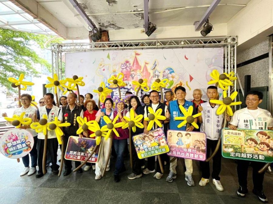 頭份2026夏日藝文展演活動 邀市民帶小朋友來欣賞氣球創意