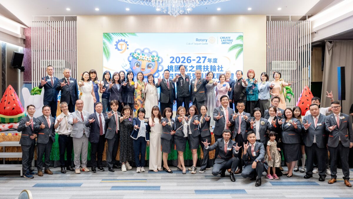 桃園高之鐵扶輪社長期關懷地方 張善政盼攜手擴大公益能量 24831752 da24 4ac2 a257 932b6e7f791f
