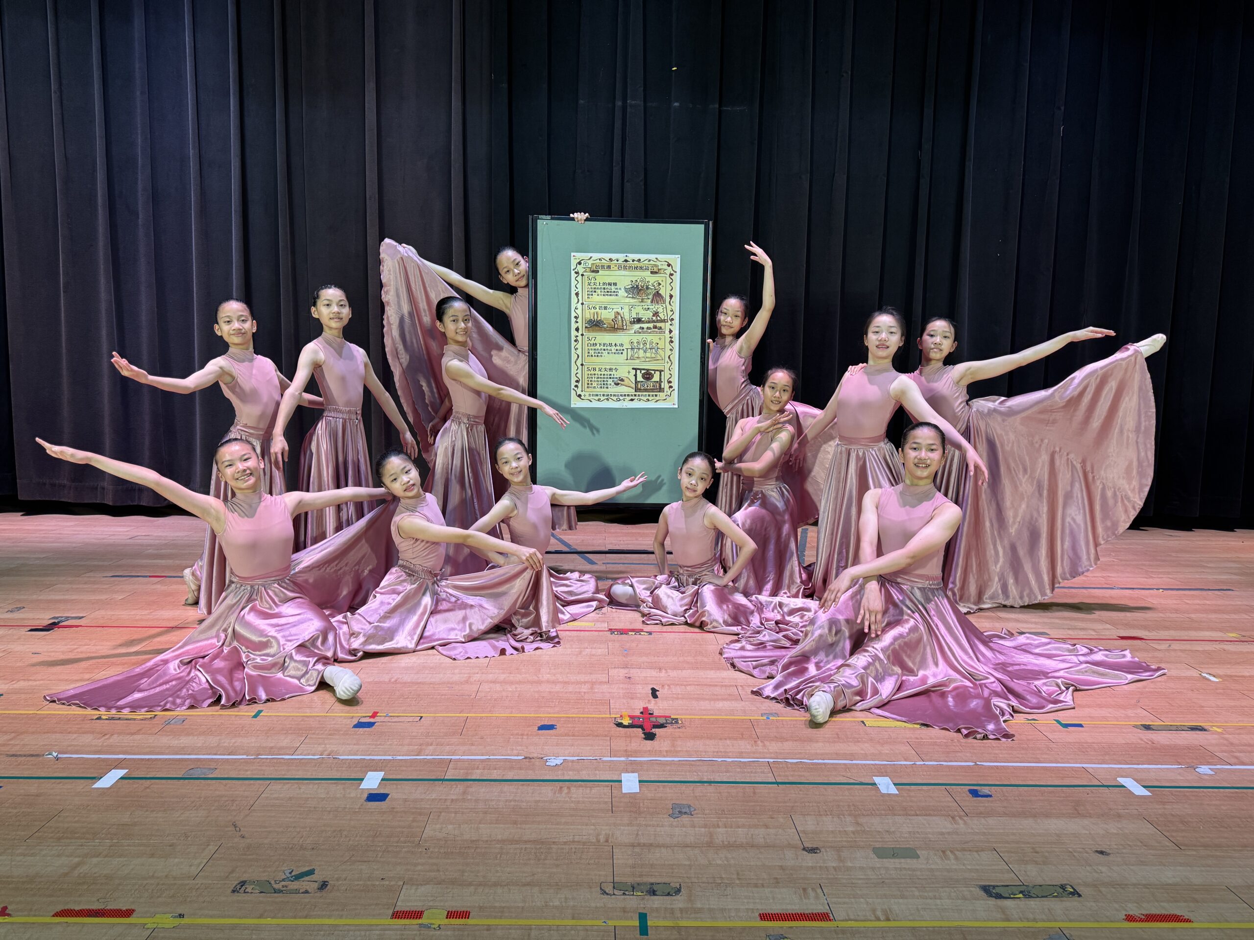 桃園復旦國小舞蹈班成立30周年 舉辦「芭蕾的秘密」展演與體驗活動 795093 0 scaled