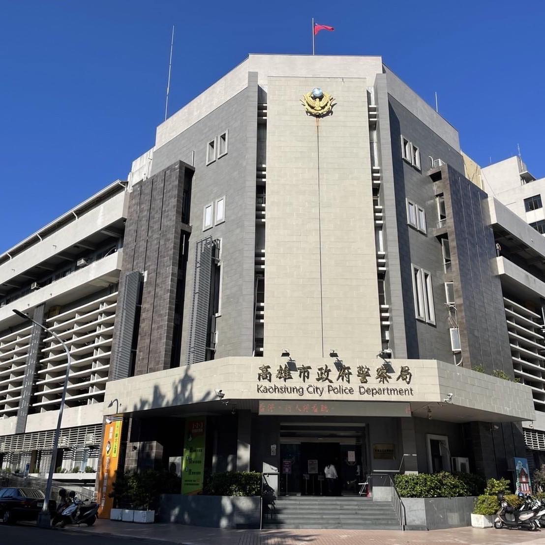 圖/記者蔡宗武翻攝於高市警局官網