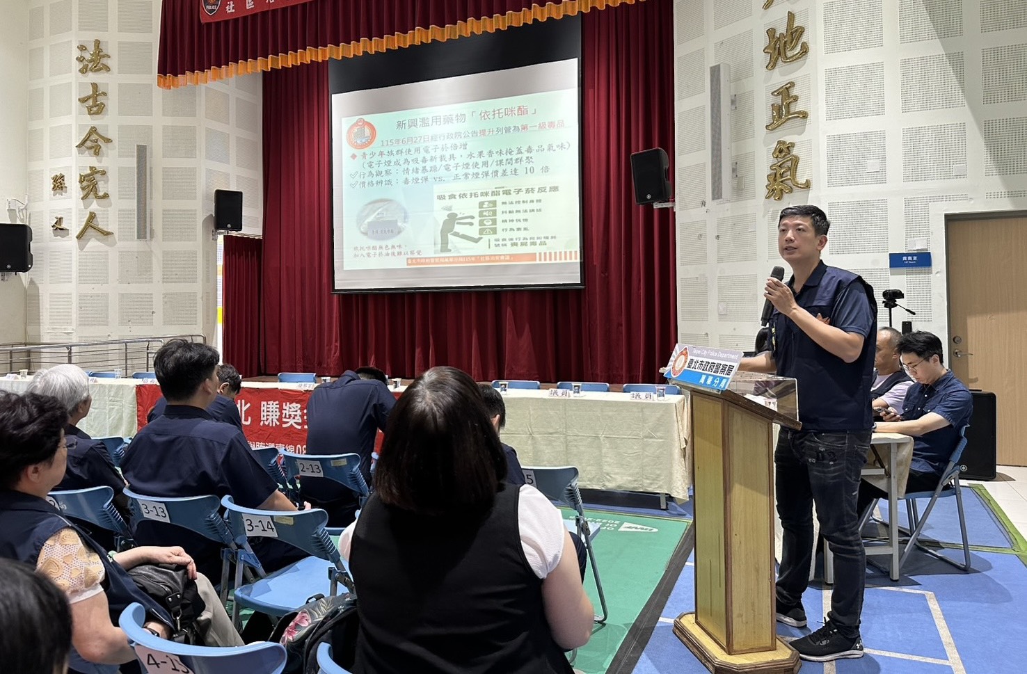 會中邀請萬華少輔會進行反毒宣導，針對青少年涉毒風險、毒品偽裝態樣及辨識方式加以說明，提醒家長、學校與社區共同關注少年生活狀況。（圖／記者 趙靜姸翻攝）