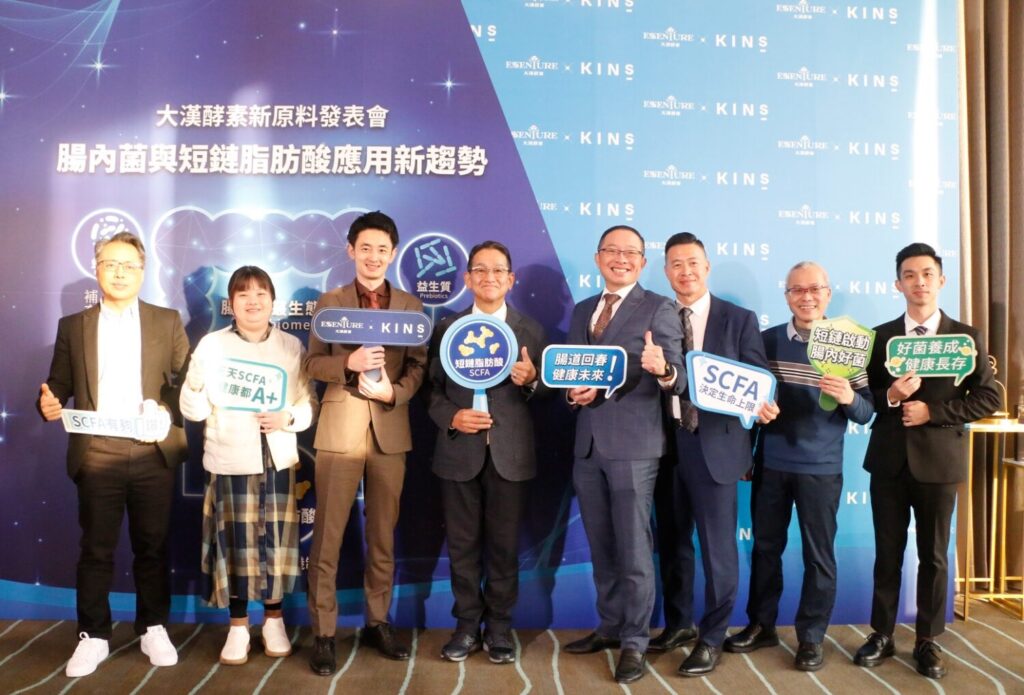 大漢酵素舉辦新原料發表會,攜手國立體育大學、日本KINS及產學界代表,共同發表腸內菌與短鏈脂肪酸(SCFA)應用成果,展現台灣醱酵生技研發與國際合作實力。(圖/記者林家嘉翻攝)