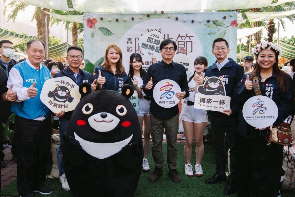 ▲「2026高雄咖啡節」，將於、23日在凹子底森林公園飄香登場。