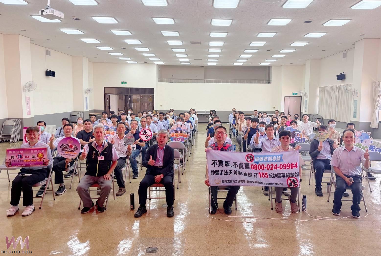 現任檢察長史上第一次 蒞台電剖析國營事業常見弊案與廉政風險 - https://www.watchmedia01.com