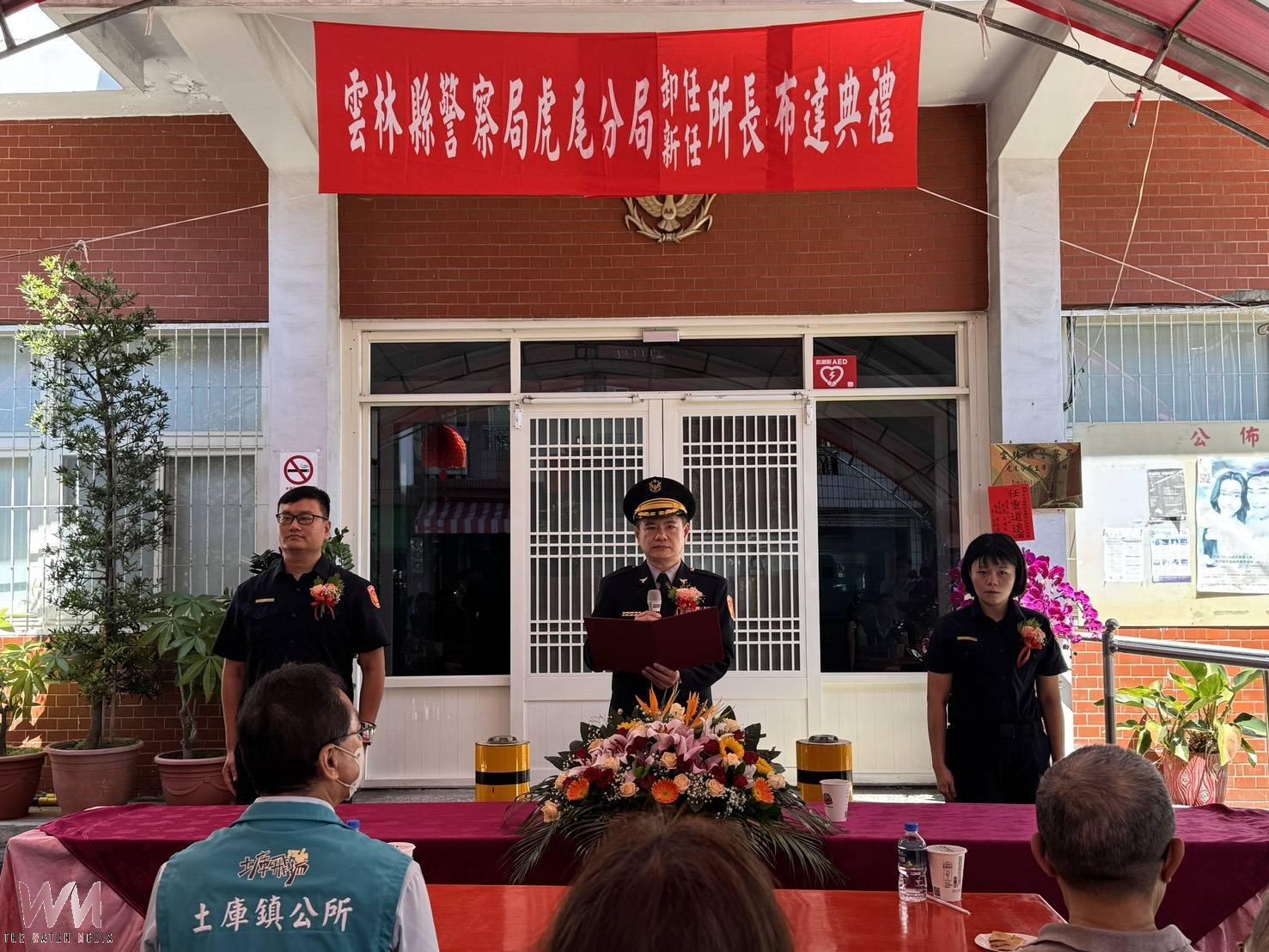 雲林虎尾分局新頁 首位女性所長李侃築接掌土庫分駐所 - https://www.watchmedia01.com