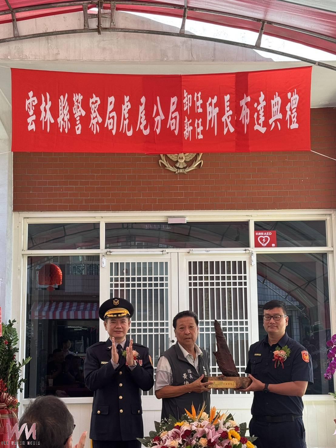 雲林虎尾分局新頁 首位女性所長李侃築接掌土庫分駐所 - https://www.watchmedia01.com