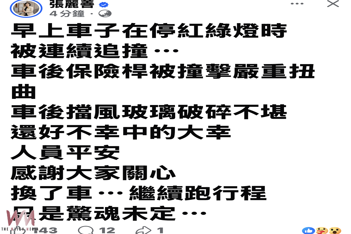 雲林縣長座車遭追撞驚魂    車尾毀損人員平安續跑行程 - https://www.watchmedia01.com