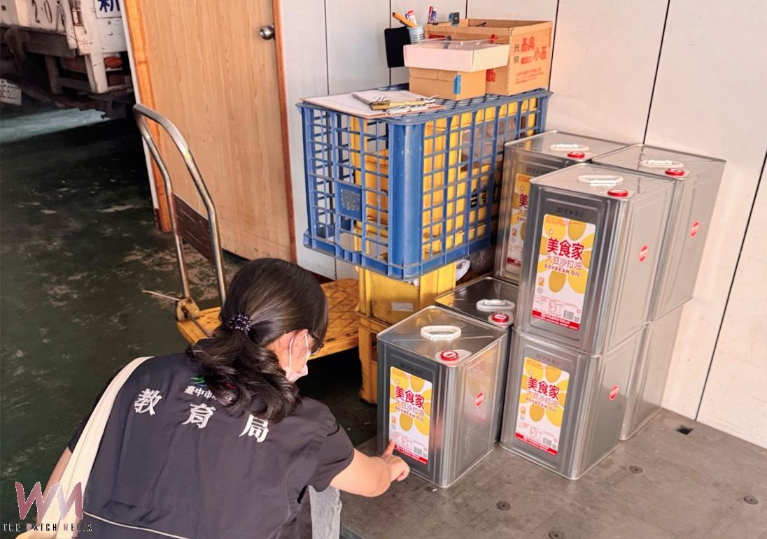 中聯油脂大豆沙拉油「苯駢芘」事件持續追查　中市公布第三層20家業者下架名單 - https://www.watchmedia01.com