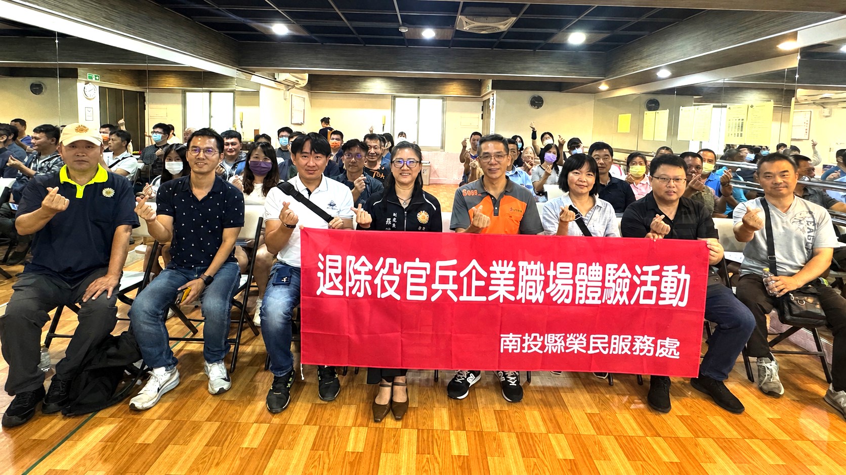 深化產業鏈結企業職場體驗助退除役官兵接軌就業 - https://www.watchmedia01.com