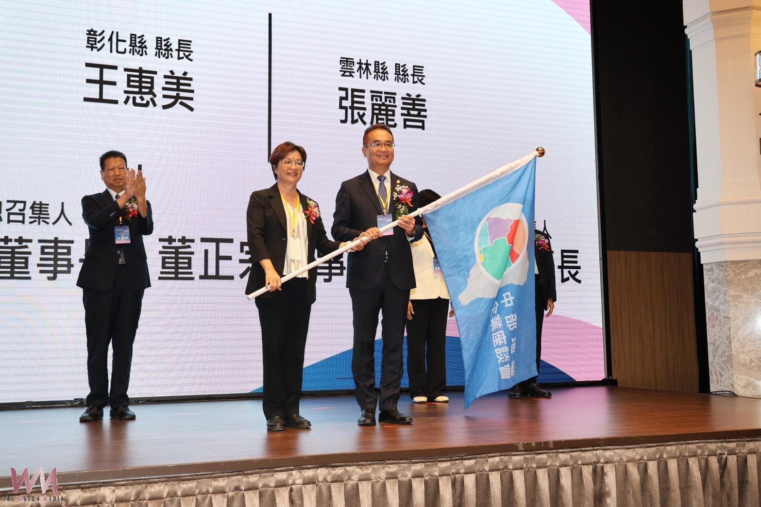 中部地區企業座談會彰化登場 千名企業菁英齊聚聚焦打造第二護國神山 - https://www.watchmedia01.com